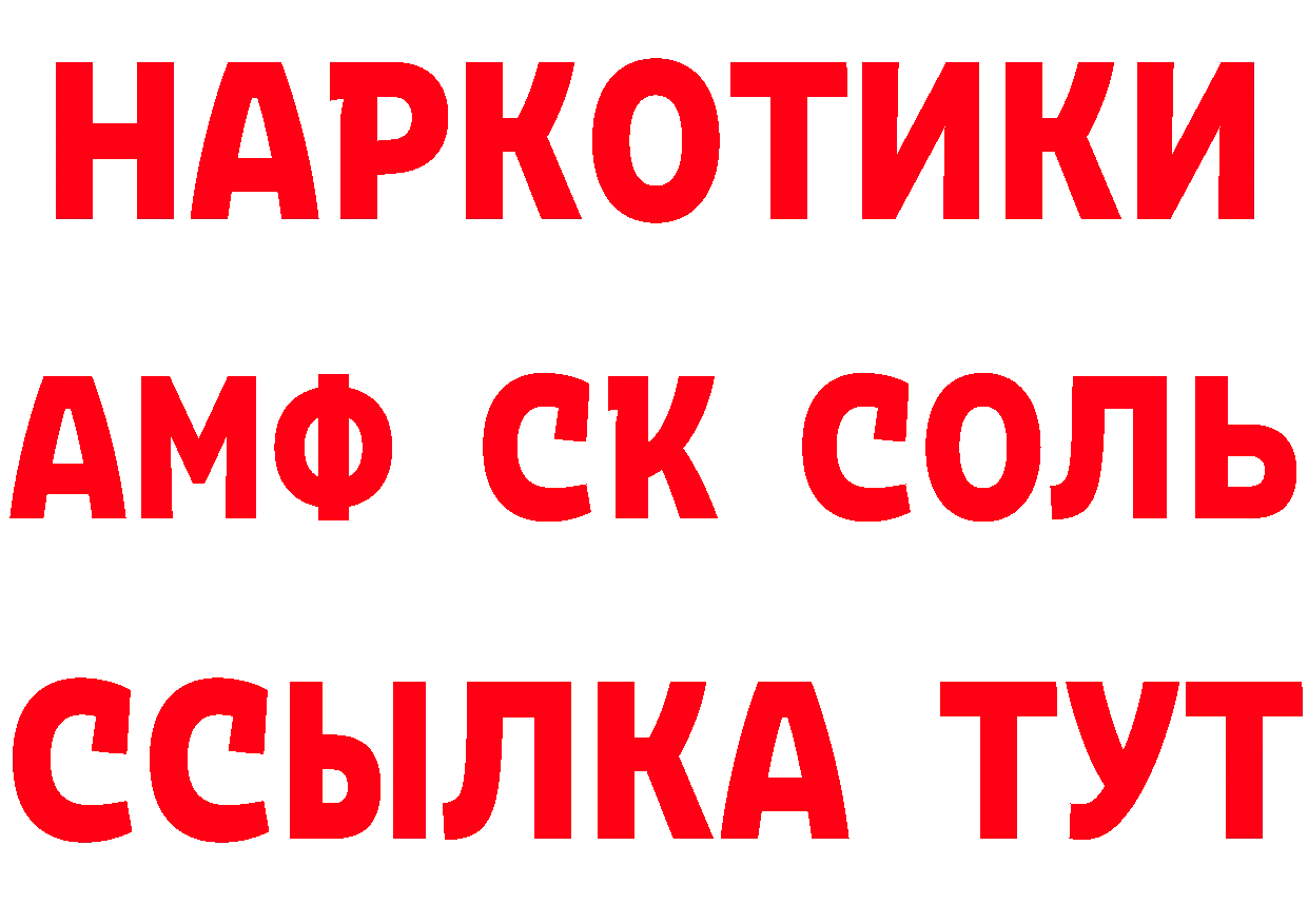 Сколько стоит наркотик? это состав Магадан