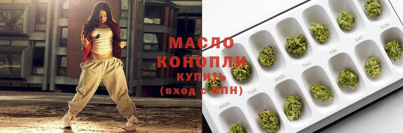 mega маркетплейс  Магадан  Дистиллят ТГК концентрат  купить  